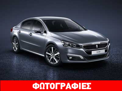 Ώρα ανανέωσης για το Peugeot 508