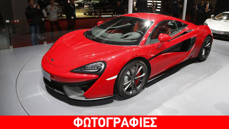 Η μικρότερη και πιο οικονομική McLaren