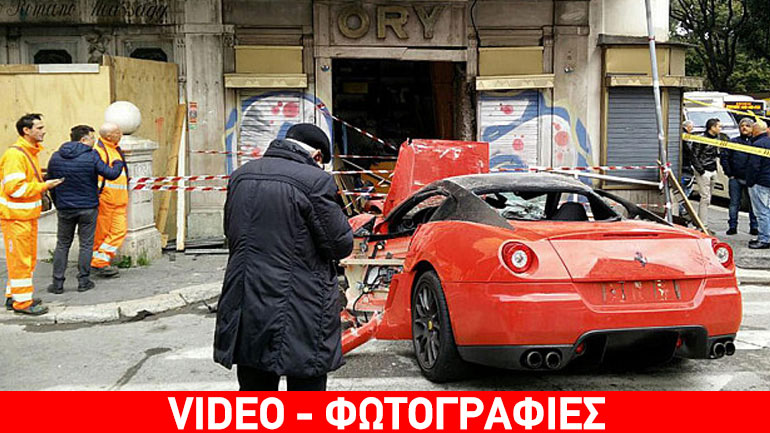 Έτσι διαλύεις μια Ferrari 599 GTO των 340.000 ευρώ!