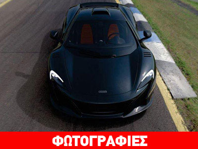 Η επετειακή McLaren 650S