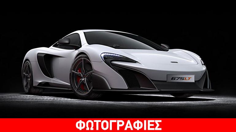 Η πιο ελαφριά και γρήγορη McLaren Sport Series