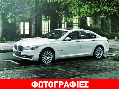 Ειδική έκδοση της BMW 740i μόνο για τους Ιάπωνες