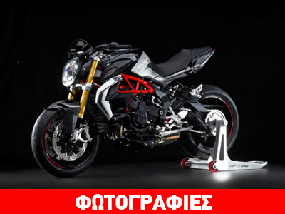 Στην Ελλάδα η νέα MV Agusta Brutale 800 RR