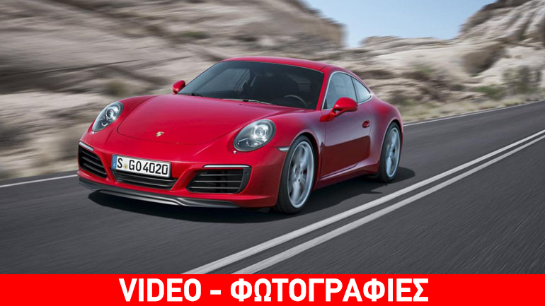 Αποκάλυψη για την Porsche 911 Carrera