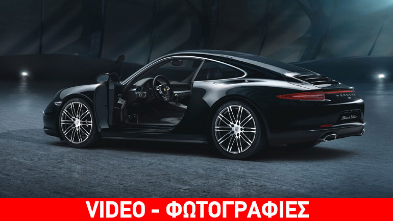 Όλα στο μαύρο για την 911 Carrera