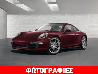 H «Ρωσική» Porsche 911!