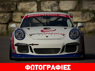 H «αμερικάνικη» Porsche 911 GT!