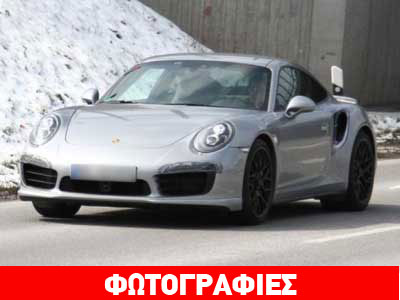 Έτοιμη η νέα Porsche 911 Turbo