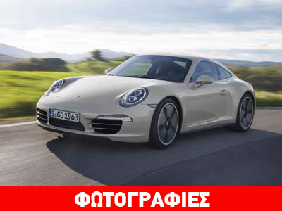 Η επετειακή Porsche 911