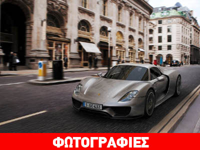 Τρέξτε να προλάβετε… ξεπουλάει!