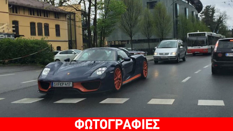 Σε ποιον ανήκει αυτή η Porsche 918;