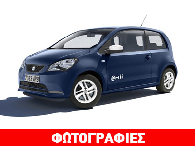 Ειδική «διαδικτυακή» έκδοση για το Seat Mii