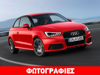Με τρικύλινδρο μοτέρ 1.0 TFSI το Audi A1