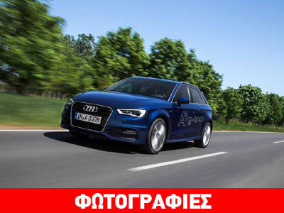Στην Ελλάδα το νέο Audi A3 Sportback με φυσικό αέριο
