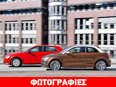 Με τρικύλινδρους κινητήρες τα Audi A1 και A3