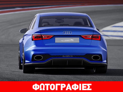 Πρωτότυπο Audi A3 με 525 ίππους