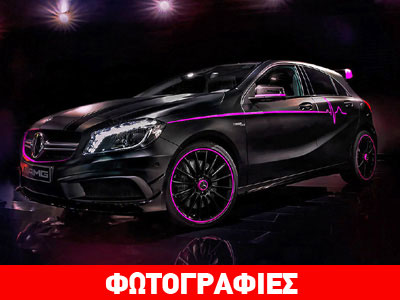Μια Mercedes A45 AMG για την… Erika!