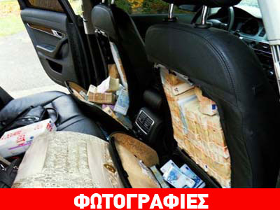 Καθίσματα γεμάτα εκατομμύρια ευρώ!