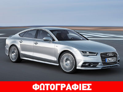 Το καλοκαίρι έρχονται τα ανανεωμένα A7 και S7 Sportback