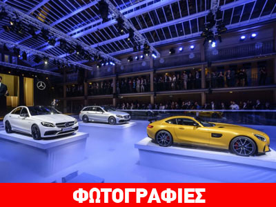 Οι τιμές των νέων Mercedes AMG GT και C63 AMG