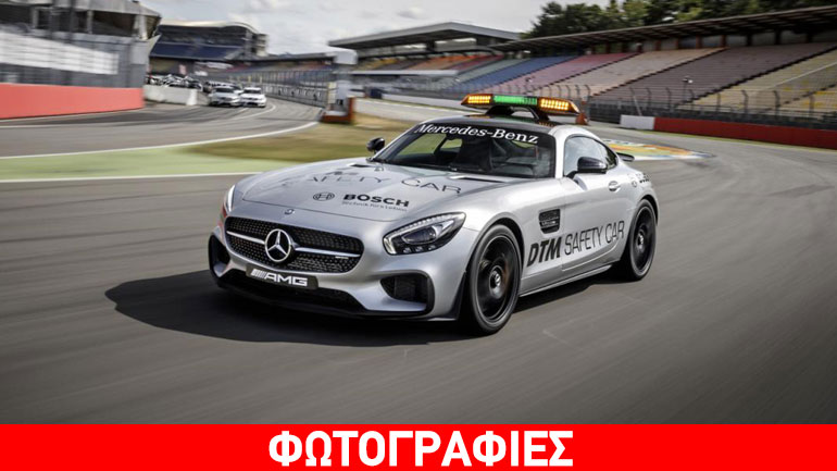 Αυτοκίνητο ασφάλειας και στο DTM η Mercedes