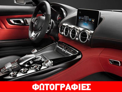 Το υπέροχο εσωτερικό της Mercedes AMG GT