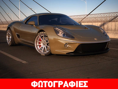 Πύραυλος εδάφους…