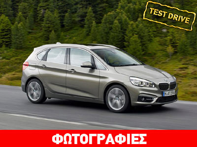 BMW Active Tourer 218i: Γράφει ιστορία