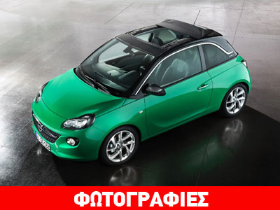 Με υφασμάτινη οροφή και κιβώτιο Easytronic το Opel Adam
