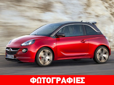 Με 150 ίππους το Opel Adam S