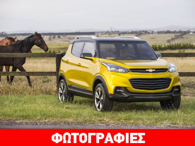 Ο «βράχος» της Chevrolet