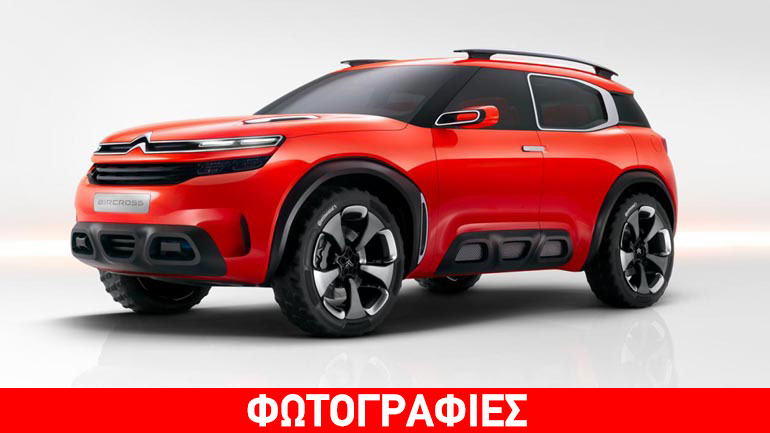 Citroen Aircross: Ακροβατεί στα όρια