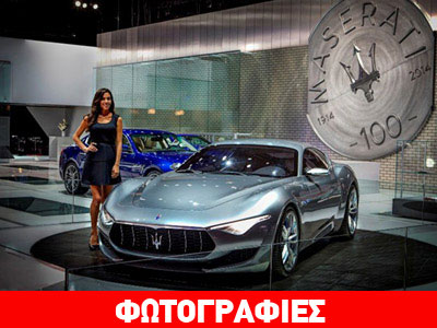 Η Maserati Alfieri μπαίνει στην παραγωγή