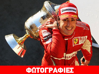 Ζητά τον «ουρανό με τα άστρα» ο Alonso