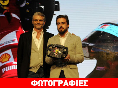 Μαζί με την ομάδα άλλαξε και φιλενάδα ο Alonso