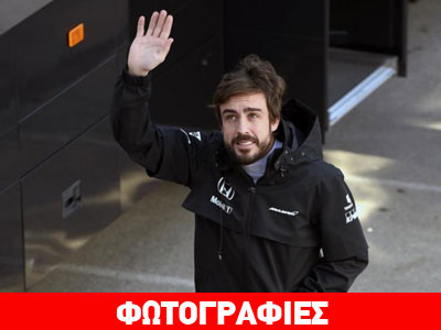 Πήρε εξιτήριο ο Alonso