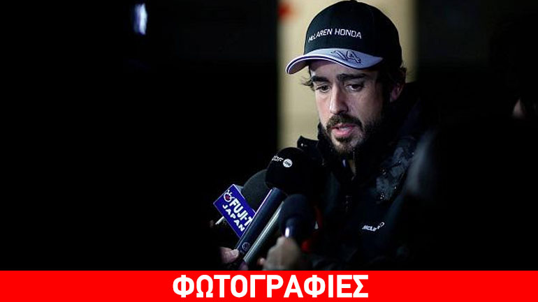 Απολύθηκε δημοσιογράφος γιατί έβρισε τον Alonso