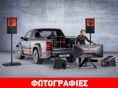 Το αυτοκίνητο των DJ!