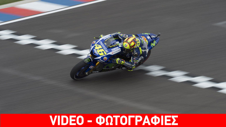 MotoGP Αργεντινής: Απίστευτος Rossi