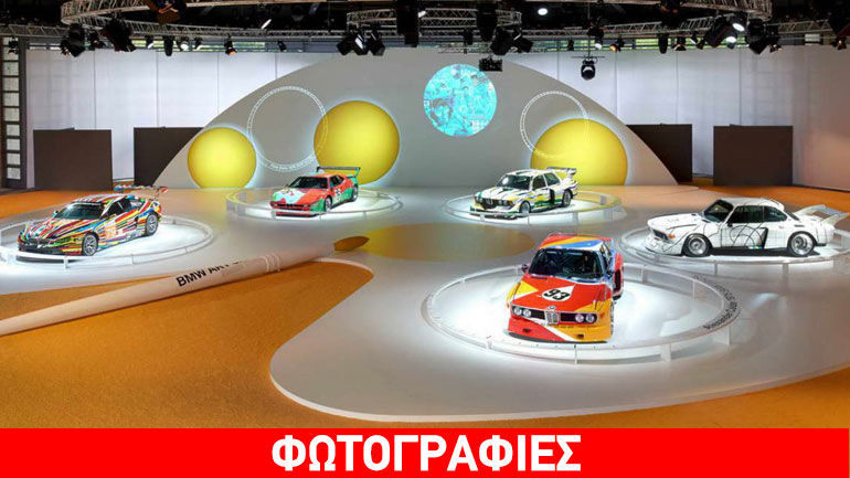 Τα κινούμενα γλυπτά της BMW!