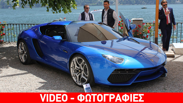 H Asterion βολτάρει στην λίμνη Κόμο