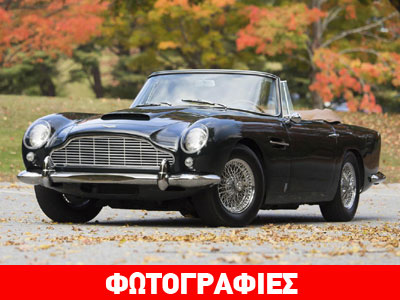Η πιο ακριβή Aston Martin στην Ευρώπη