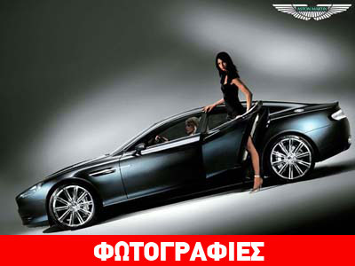 Το υπερπολυτελές sedan της Aston Martin