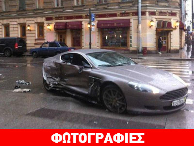 Νεαρός ποδοσφαιριστής τράκαρε με Aston Martin