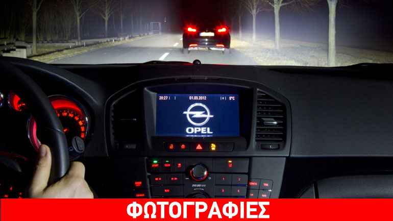 Πρωτοποριακά φώτα LED Matrix για το Opel Astra