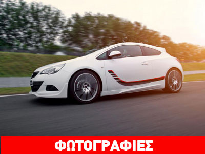 Το Opel Astra GTC αγρίεψε!