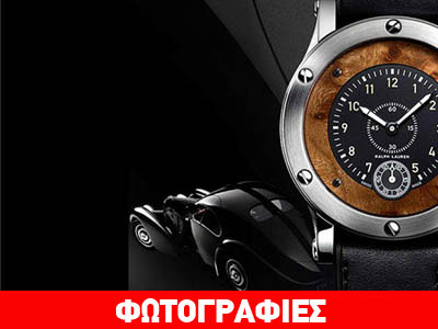 Ρολόι χειρός Bugatti από τον Ralph Lauren