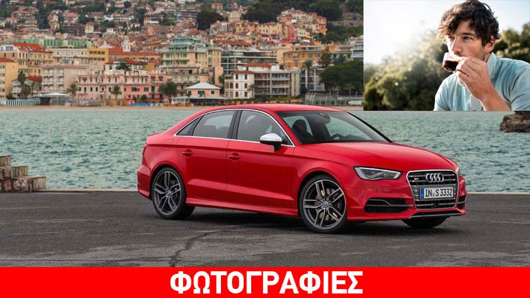 Με το Audi πίνεις και το εσπρέσο σου! Με το Audi πίνεις και το εσπρέσο σου!