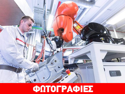 Τα ρομπότ στην υπηρεσία των εργαζομένων