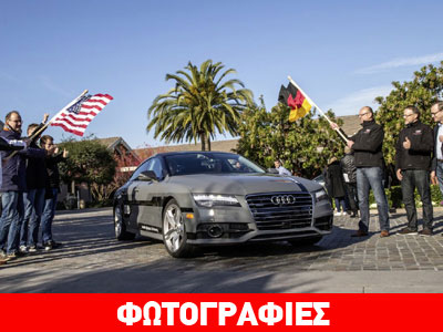 Το Α7 Sportback κινείται χωρίς οδηγό στο Λας Βέγκας!